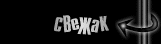 CBE)|(AK      ||